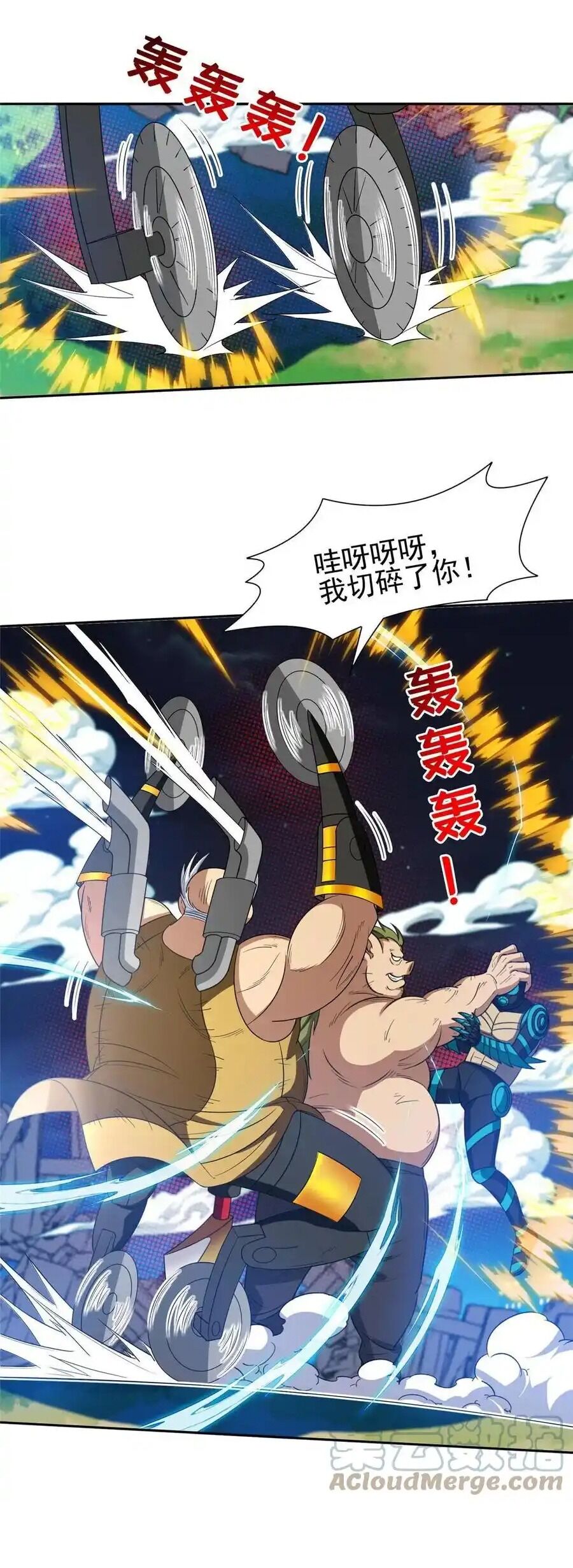 Trọng Sinh Chi Thần Cấp Bại Gia Tử Chap 120 - Next Chap 121