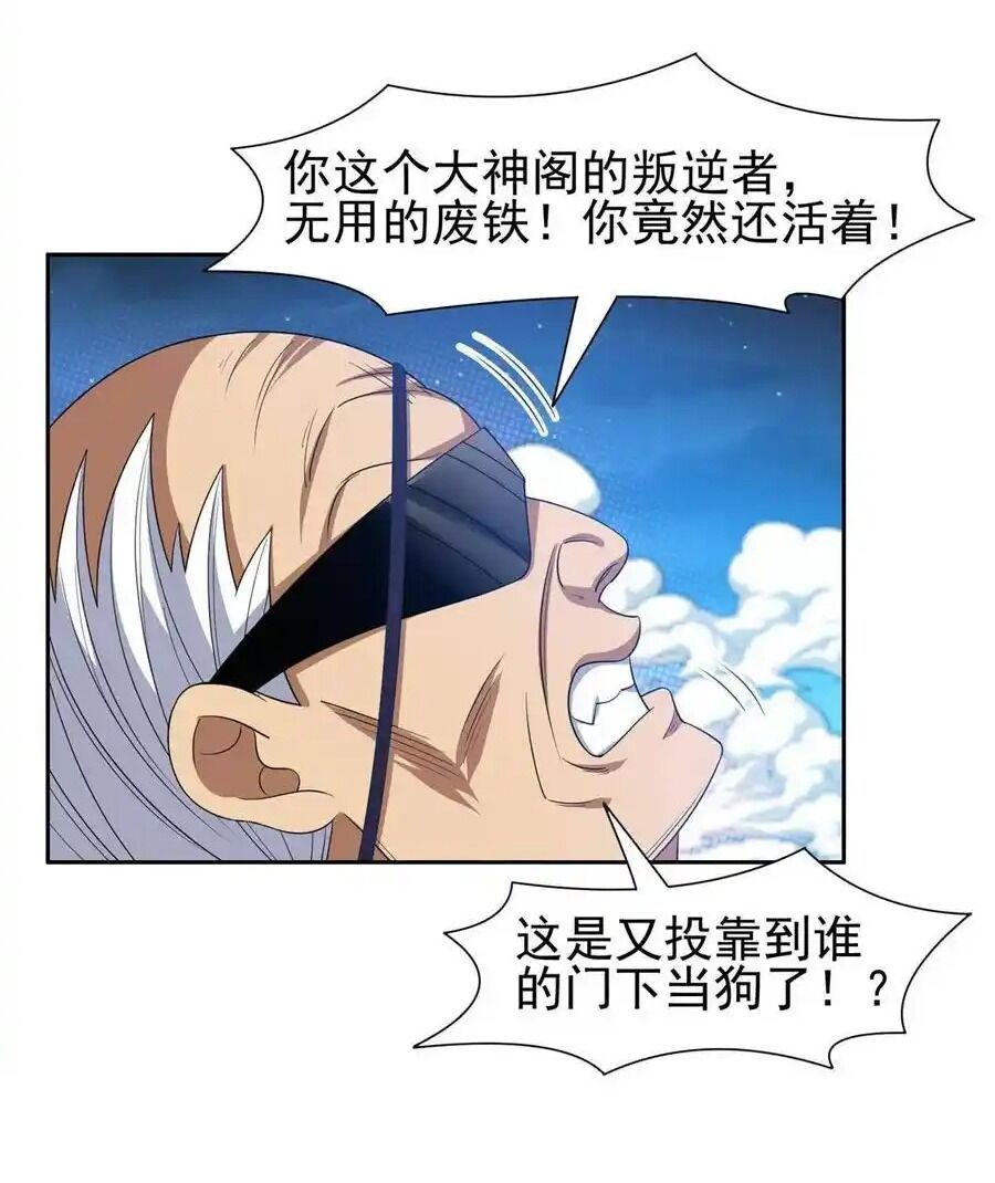 Trọng Sinh Chi Thần Cấp Bại Gia Tử Chap 120 - Next Chap 121