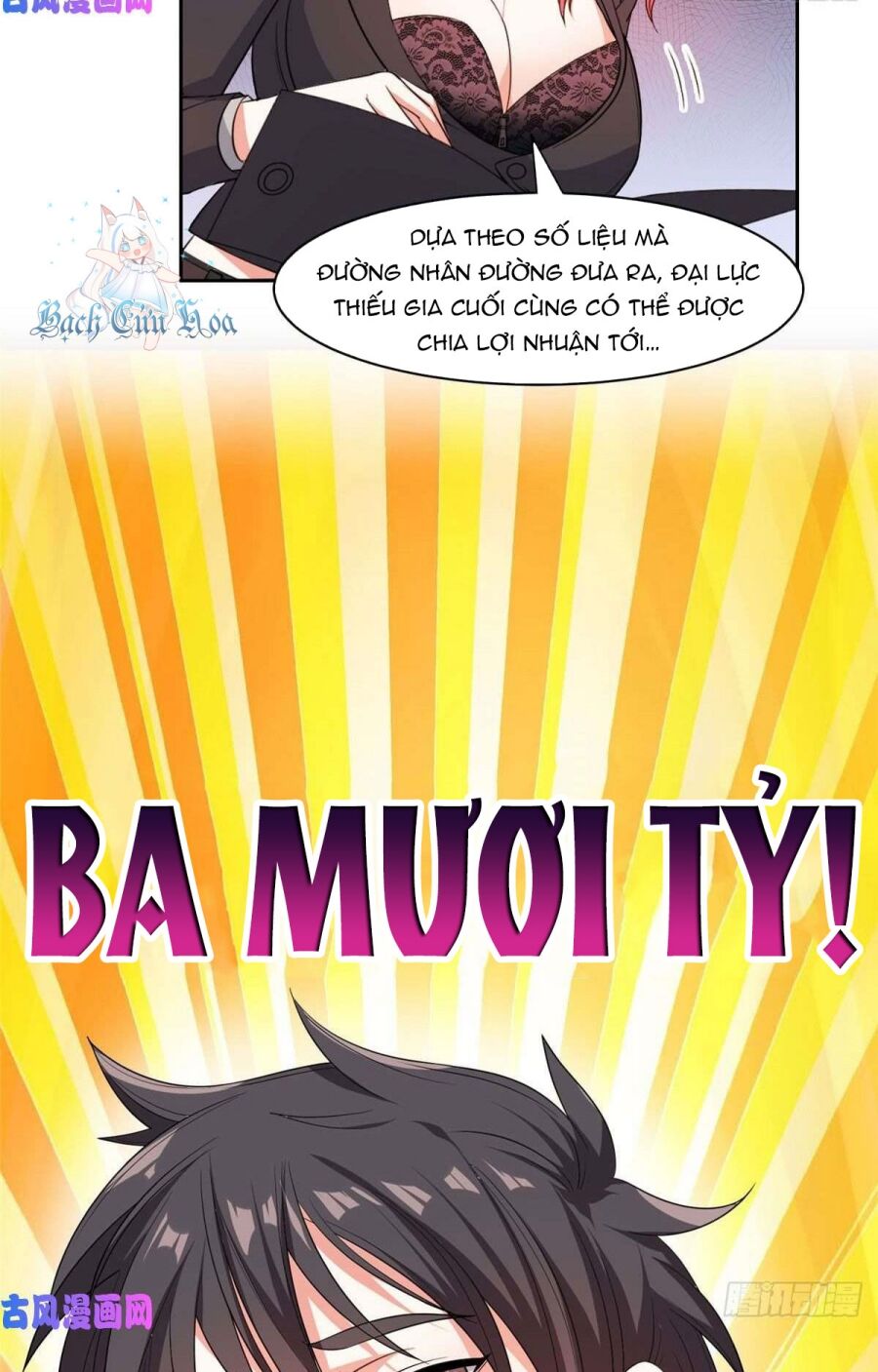 Trọng Sinh Chi Thần Cấp Bại Gia Tử Chap 57 - Next Chap 58