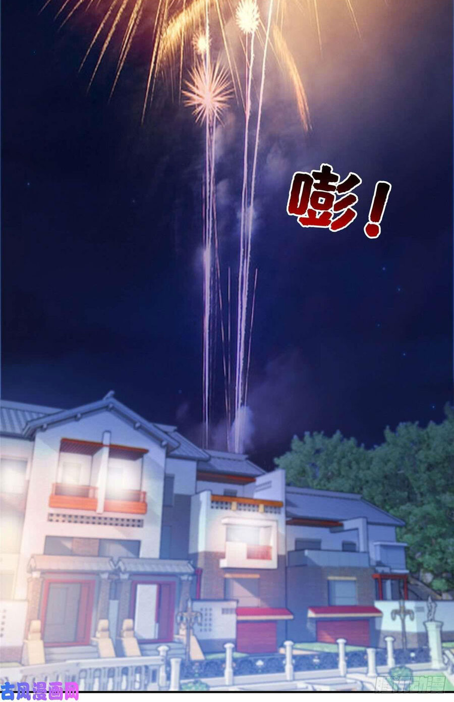 Trọng Sinh Chi Thần Cấp Bại Gia Tử Chap 62 - Next Chap 63