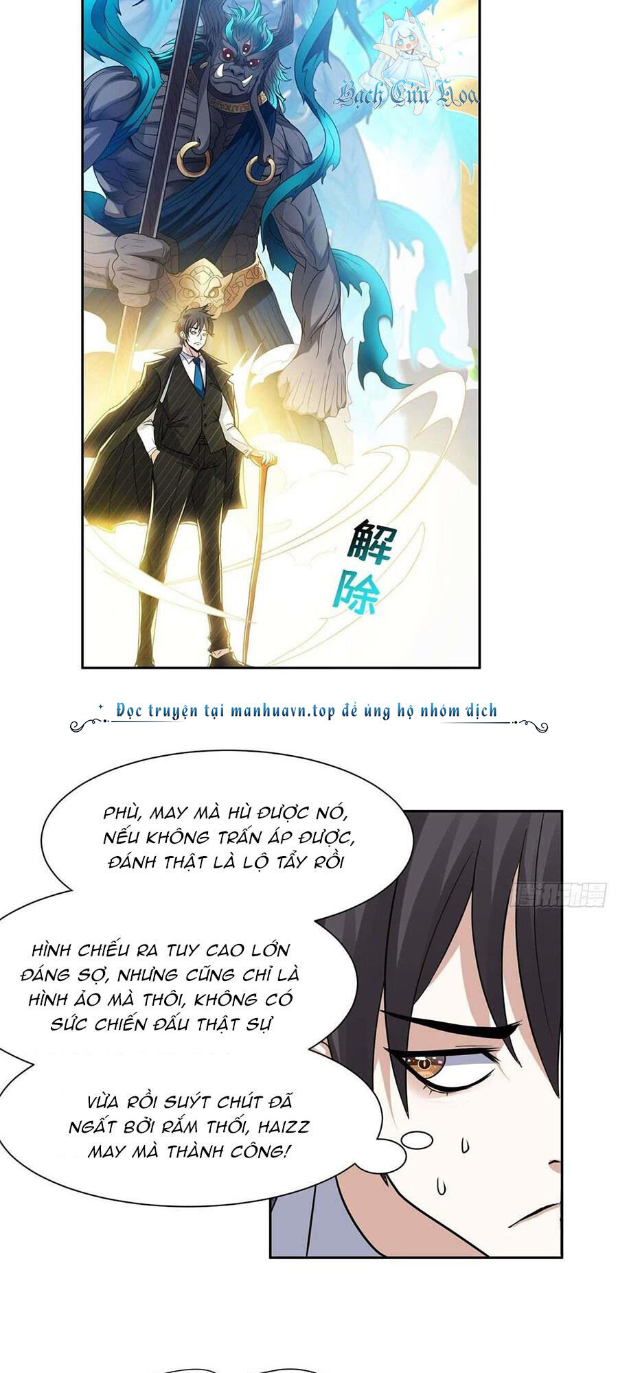 Trọng Sinh Chi Thần Cấp Bại Gia Tử Chap 71 - Next Chap 72