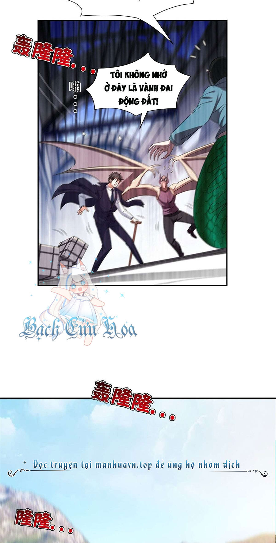 Trọng Sinh Chi Thần Cấp Bại Gia Tử Chap 73 - Next Chap 74