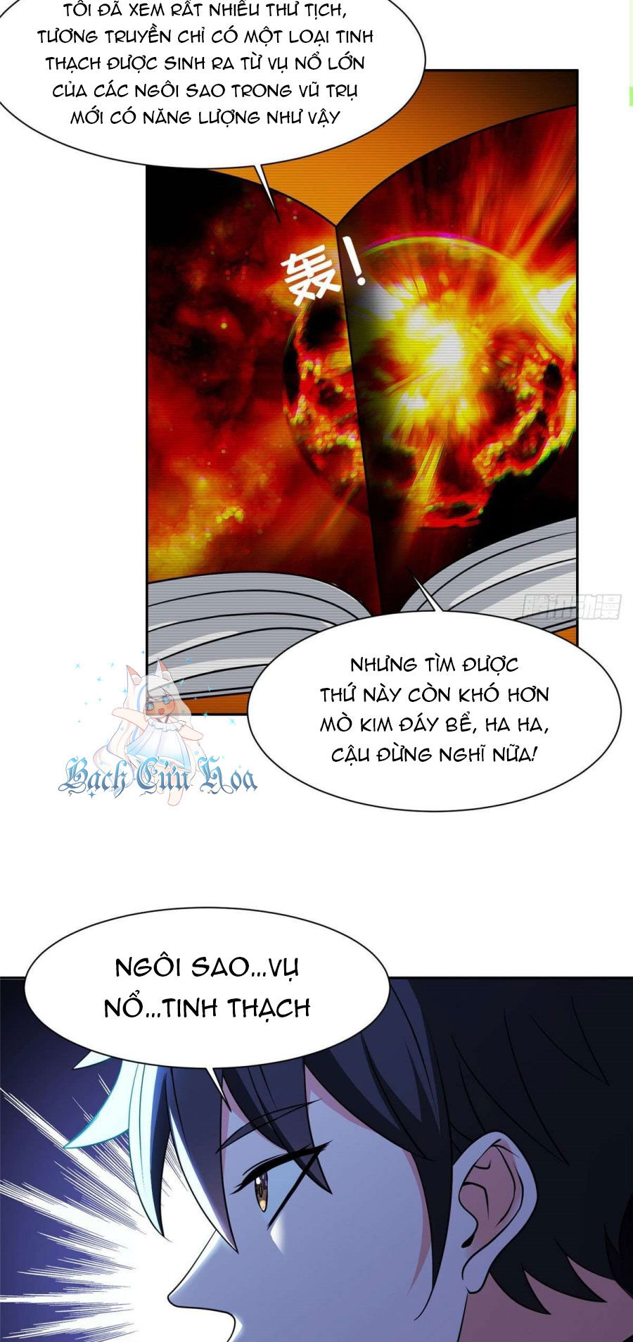 Trọng Sinh Chi Thần Cấp Bại Gia Tử Chap 78 - Next Chap 79