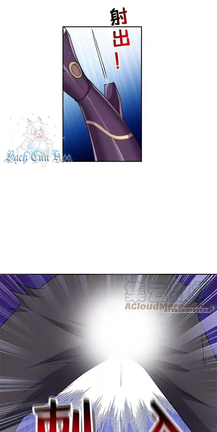 Trọng Sinh Chi Thần Cấp Bại Gia Tử Chap 83 - Next Chap 84