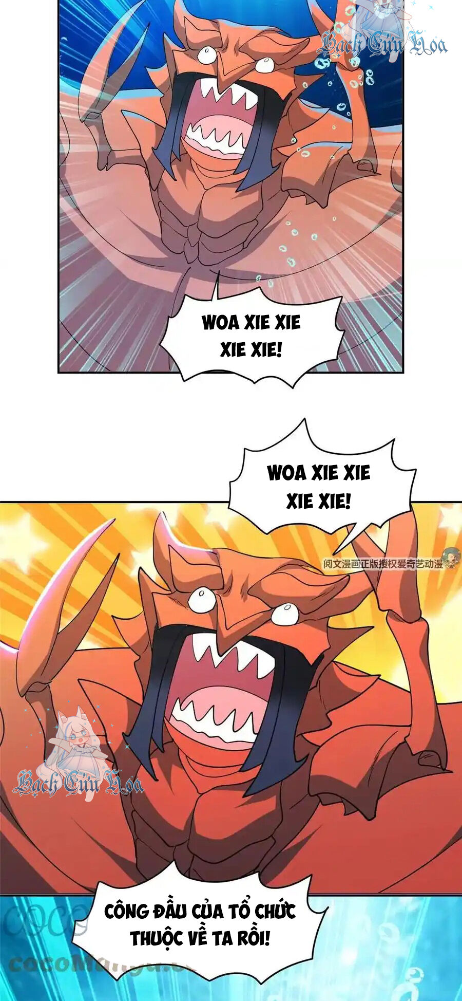 Trọng Sinh Chi Thần Cấp Bại Gia Tử Chap 87 - Next Chap 88