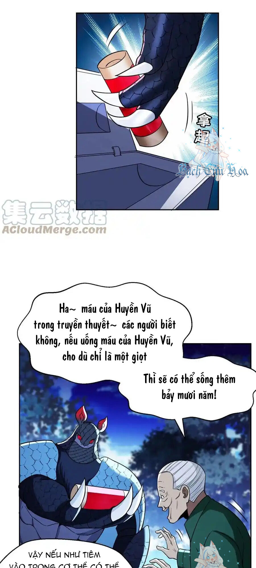 Trọng Sinh Chi Thần Cấp Bại Gia Tử Chap 96 - Next Chap 97