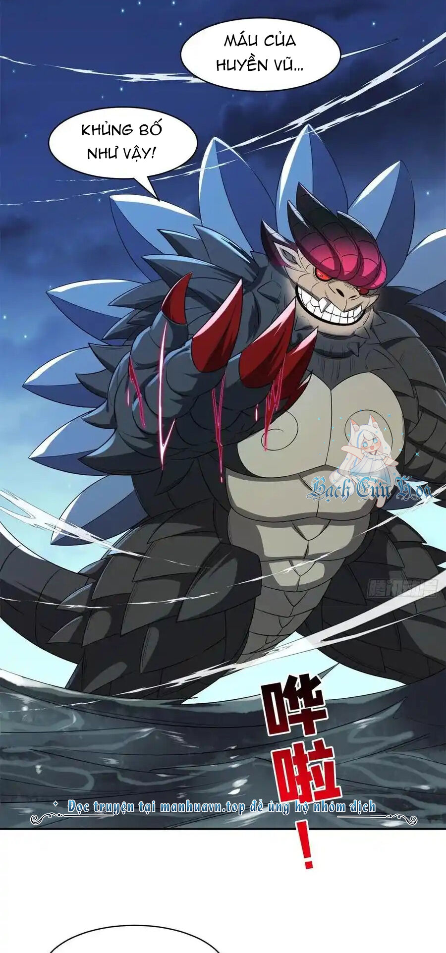 Trọng Sinh Chi Thần Cấp Bại Gia Tử Chap 98 - Next Chap 99