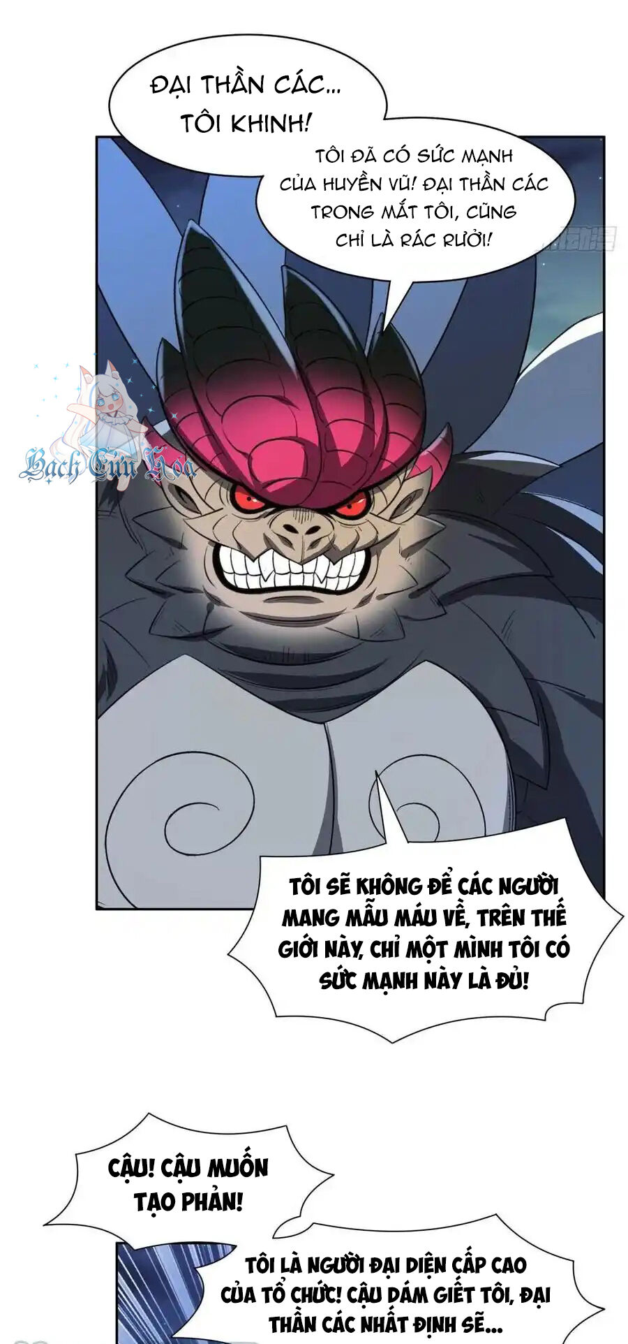 Trọng Sinh Chi Thần Cấp Bại Gia Tử Chap 98 - Next Chap 99