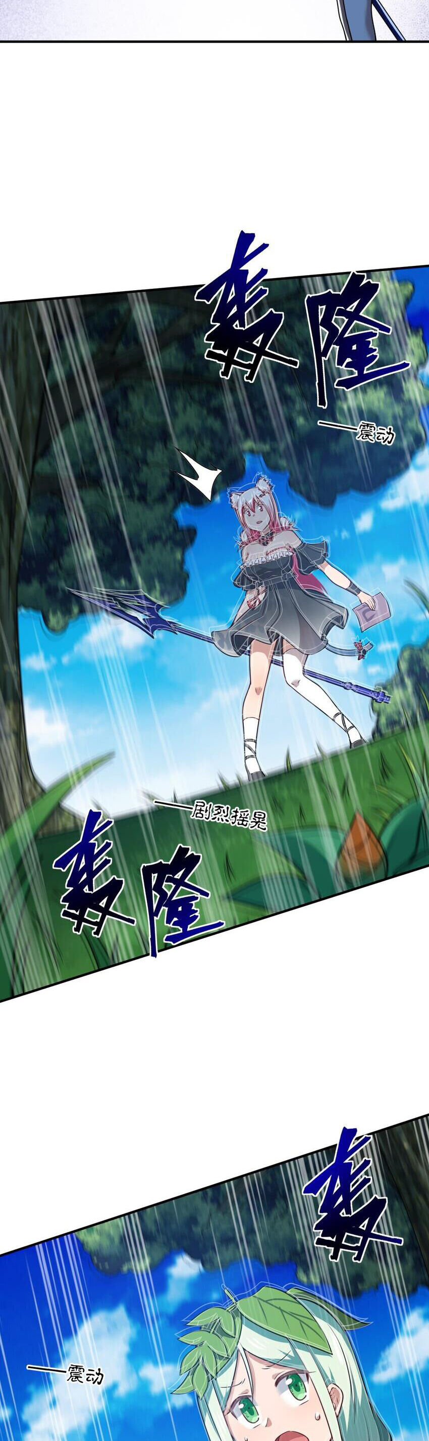 Ma Vương Trở Lại Chap 96 - Next Chap 97