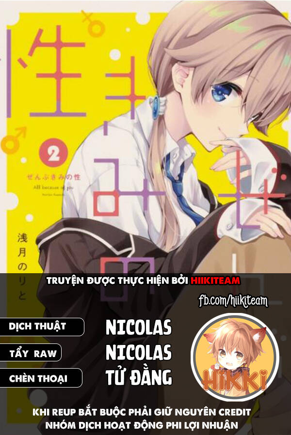 Zenbu Kimi No Sei Chap 22 - Next Chap 23