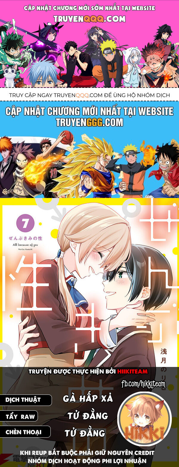Zenbu Kimi No Sei Chap 30 - Next Chap 31