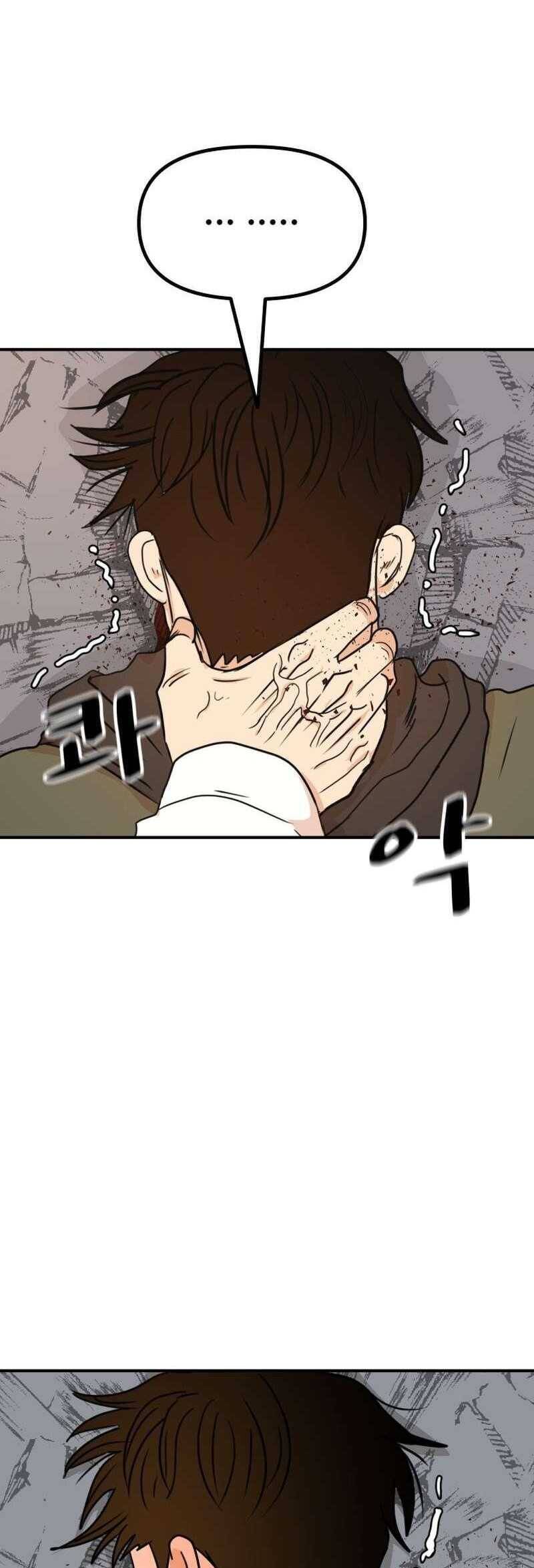 Bạn Trai Vệ Sĩ Chap 118 - Next Chap 119