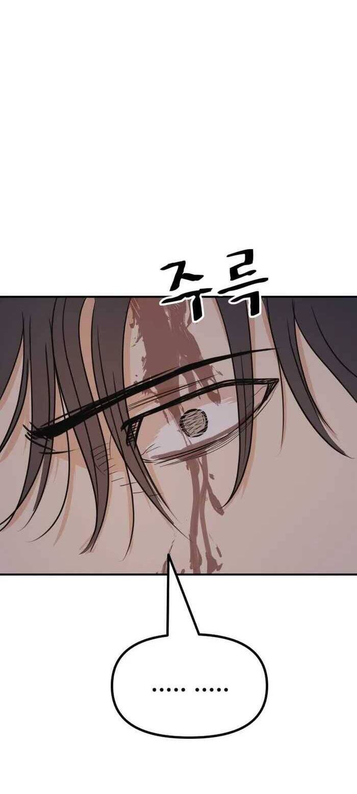 Bạn Trai Vệ Sĩ Chap 125 - Next Chap 126