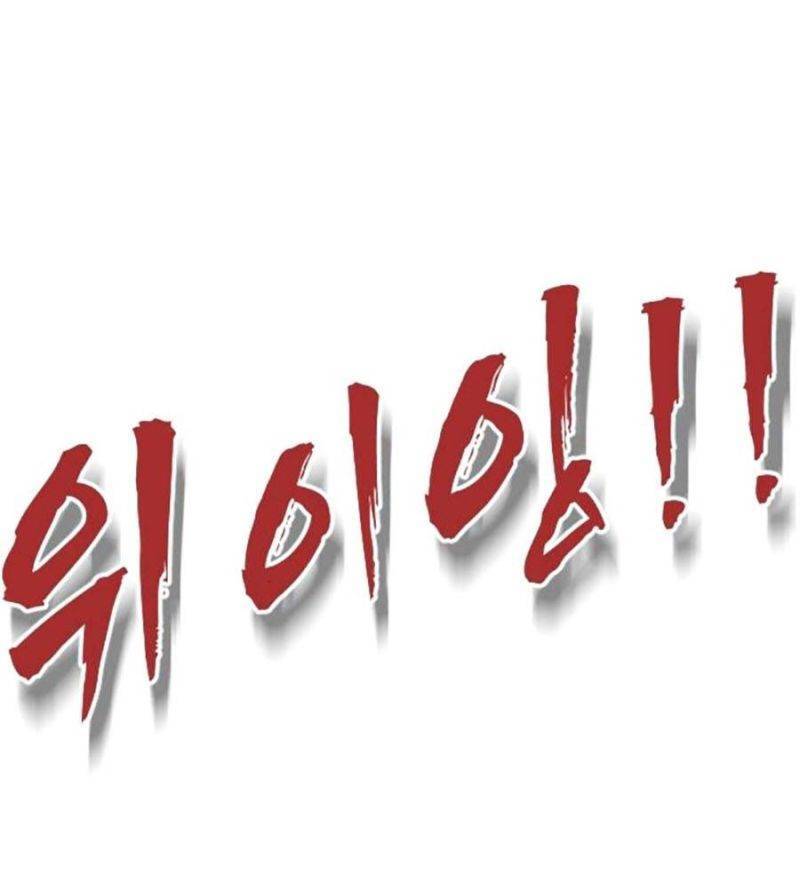 Đại Dịch Seoul Chap 129 - Next Chap 130