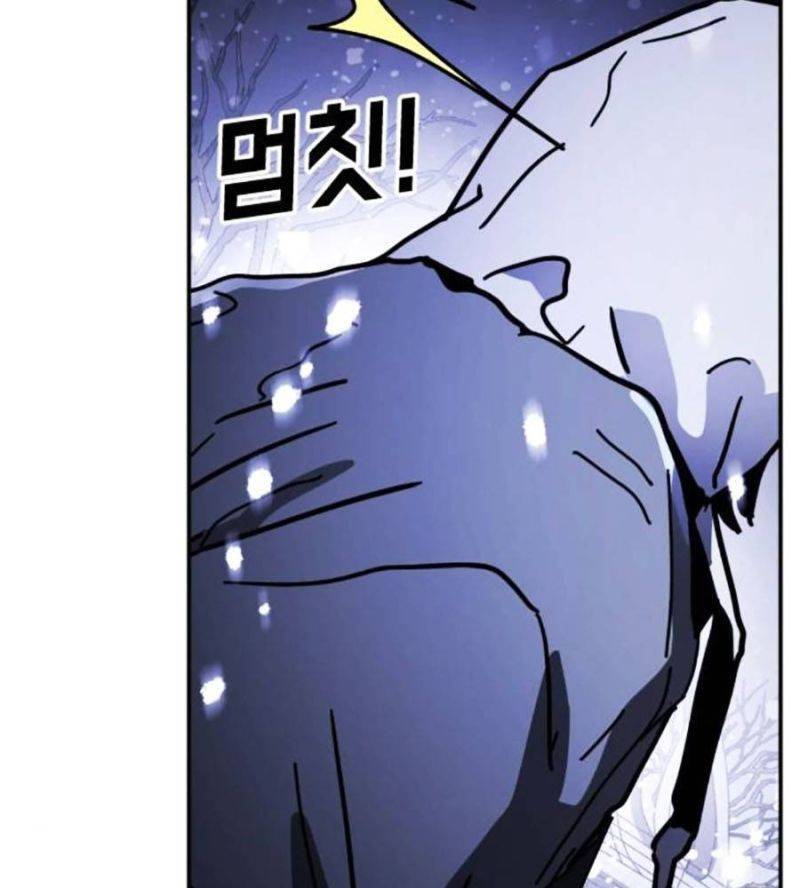 Đại Dịch Seoul Chap 130 - Next Chap 131