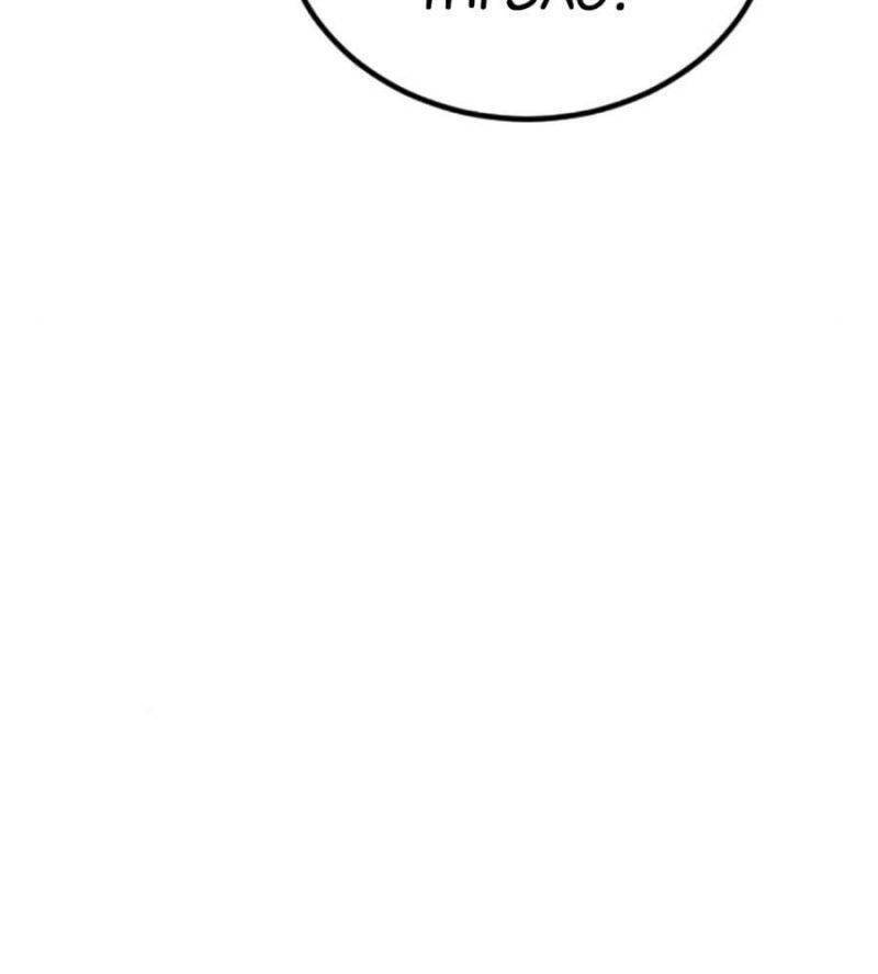 Đại Dịch Seoul Chap 133 - Next Chap 134