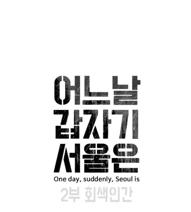 Đại Dịch Seoul Chap 135 - Next Chap 136