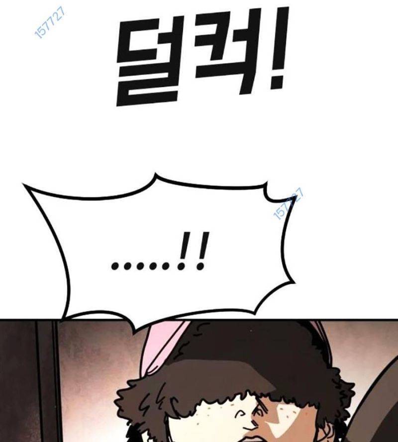 Đại Dịch Seoul Chap 135 - Next Chap 136