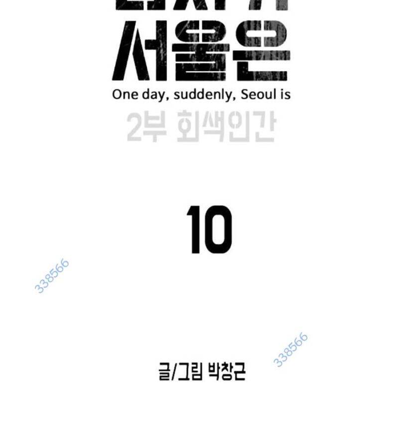 Đại Dịch Seoul Chap 137 - Next Chap 138