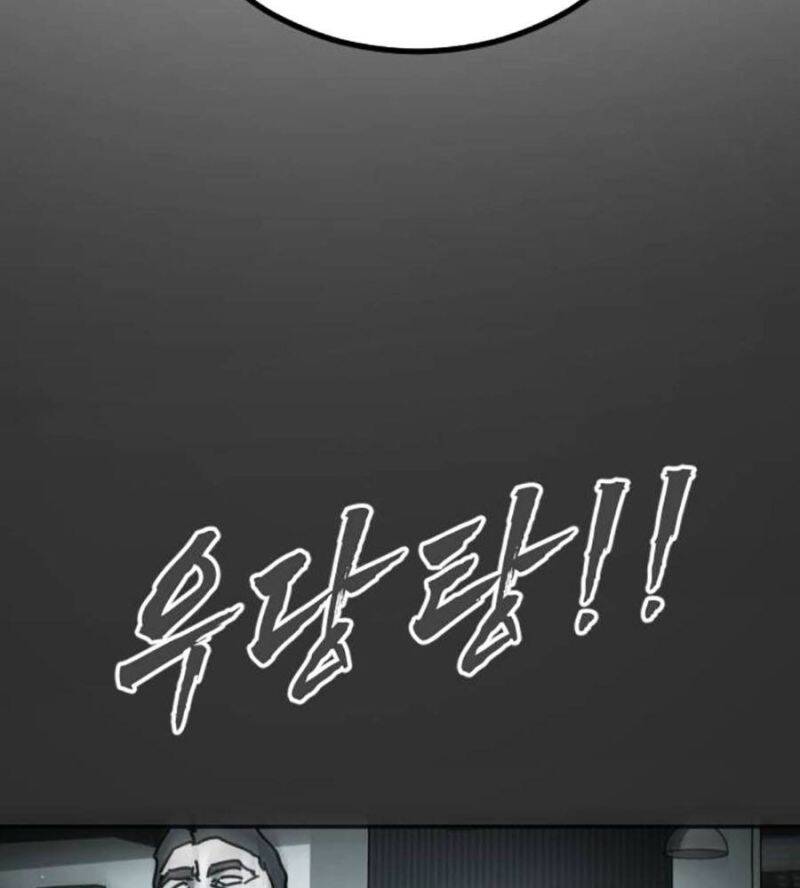 Đại Dịch Seoul Chap 137 - Next Chap 138