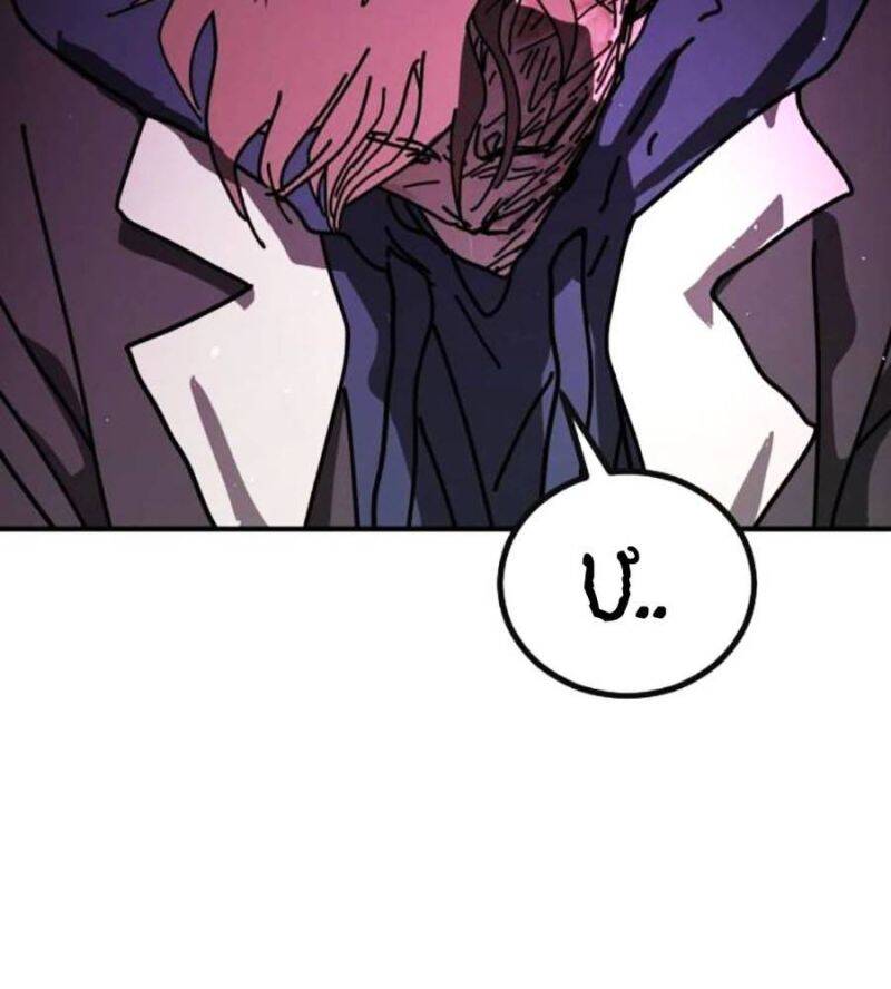 Đại Dịch Seoul Chap 138 - Next Chap 139