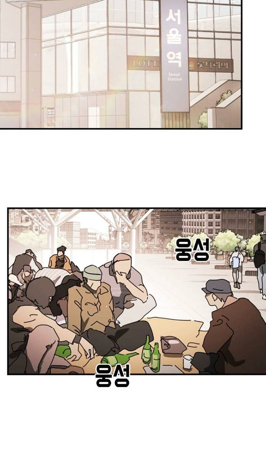 Đại Dịch Seoul Chap 125 - Next Chap 126