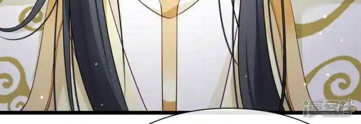 Nụ Cười Của Ngươi Ngọt Đến Mức Làm Gãy Tám Cái Răng Của Ta Chap 100 - Next Chap 101