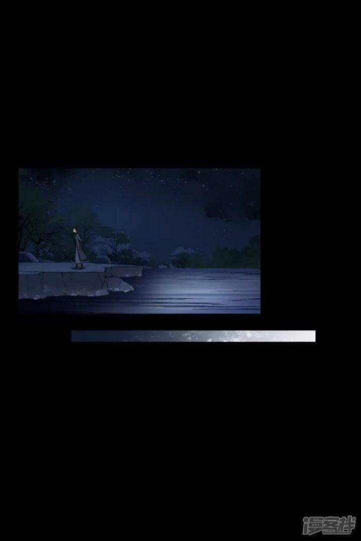 Nụ Cười Của Ngươi Ngọt Đến Mức Làm Gãy Tám Cái Răng Của Ta Chap 42 - Next Chap 43