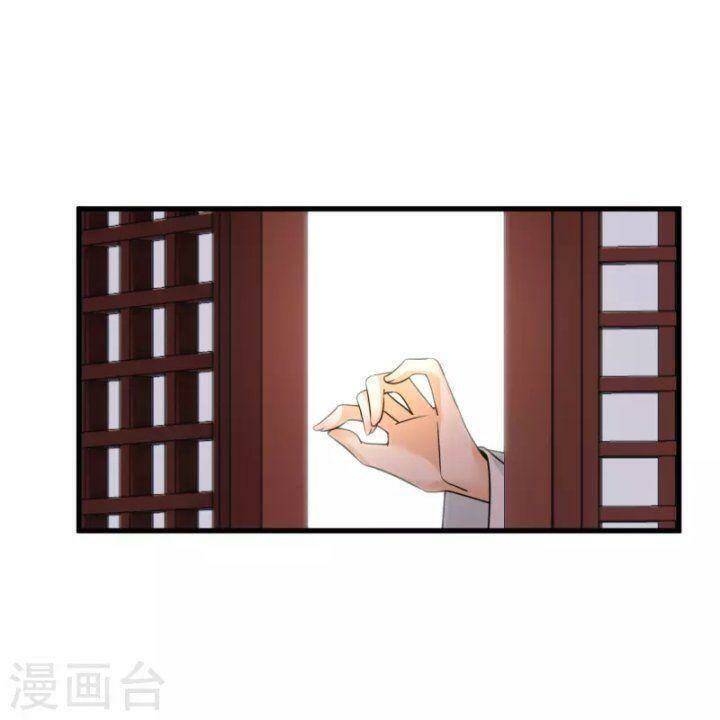 Nụ Cười Của Ngươi Ngọt Đến Mức Làm Gãy Tám Cái Răng Của Ta Chap 44 - Next Chap 45