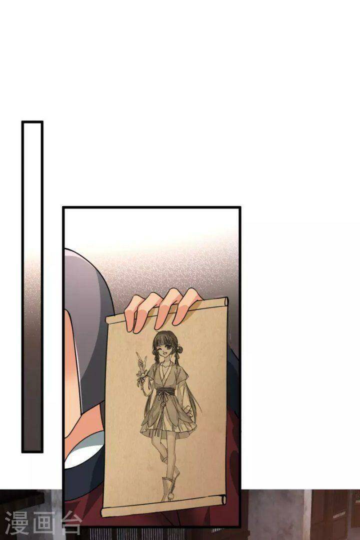 Nụ Cười Của Ngươi Ngọt Đến Mức Làm Gãy Tám Cái Răng Của Ta Chap 48 - Next Chap 49