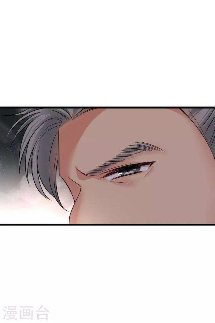 Nụ Cười Của Ngươi Ngọt Đến Mức Làm Gãy Tám Cái Răng Của Ta Chap 59 - Next Chap 60