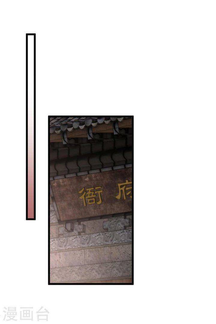 Nụ Cười Của Ngươi Ngọt Đến Mức Làm Gãy Tám Cái Răng Của Ta Chap 64 - Next Chap 65