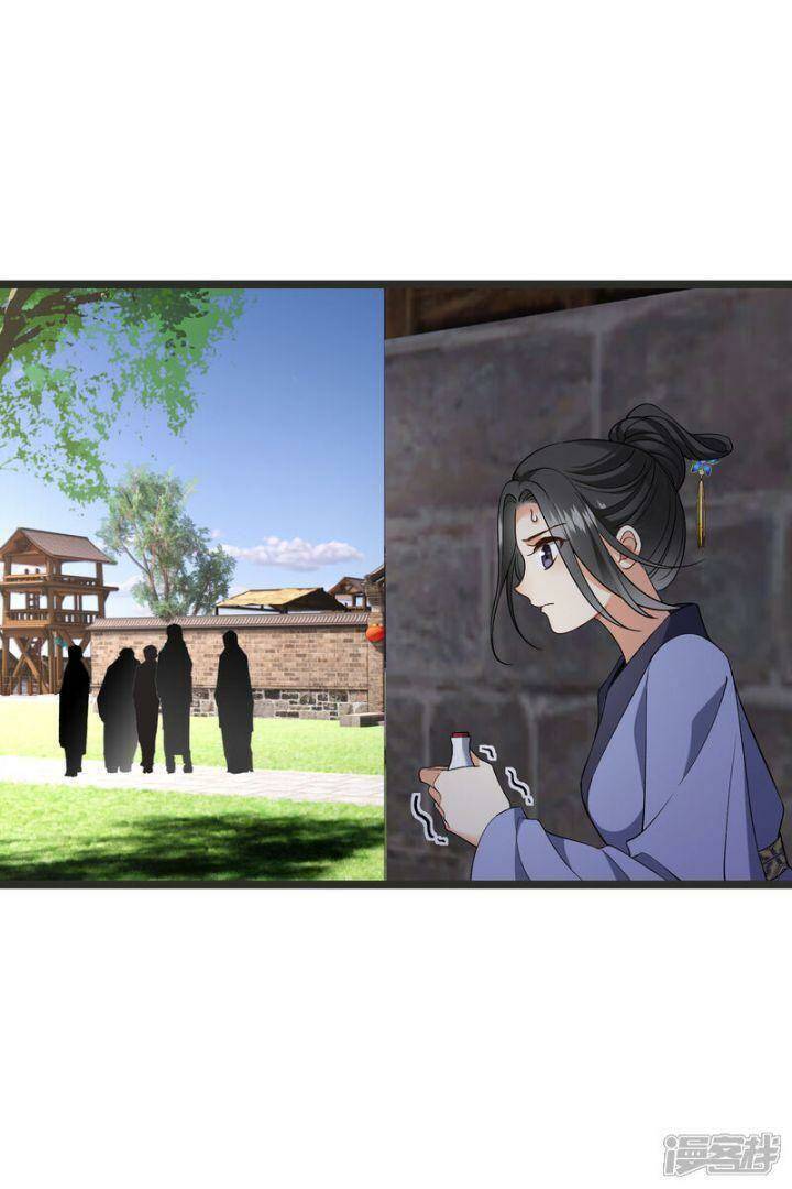 Nụ Cười Của Ngươi Ngọt Đến Mức Làm Gãy Tám Cái Răng Của Ta Chap 80 - Next Chap 81