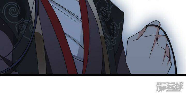 Nụ Cười Của Ngươi Ngọt Đến Mức Làm Gãy Tám Cái Răng Của Ta Chap 86 - Next Chap 87