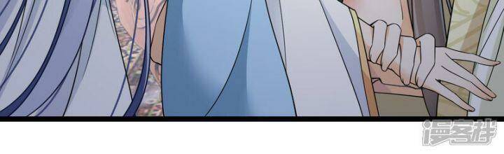 Nụ Cười Của Ngươi Ngọt Đến Mức Làm Gãy Tám Cái Răng Của Ta Chap 91 - Next Chap 92