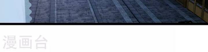 Nụ Cười Của Ngươi Ngọt Đến Mức Làm Gãy Tám Cái Răng Của Ta Chap 94 - Next Chap 95