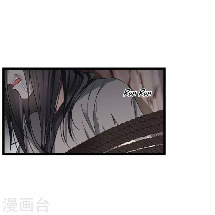 Nụ Cười Của Ngươi Ngọt Đến Mức Làm Gãy Tám Cái Răng Của Ta Chap 94 - Next Chap 95