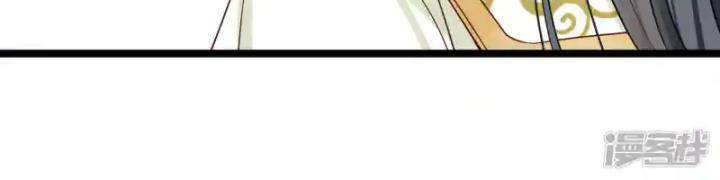 Nụ Cười Của Ngươi Ngọt Đến Mức Làm Gãy Tám Cái Răng Của Ta Chap 96 - Next Chap 97