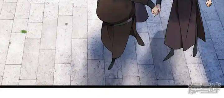 Nụ Cười Của Ngươi Ngọt Đến Mức Làm Gãy Tám Cái Răng Của Ta Chap 98 - Next Chap 99