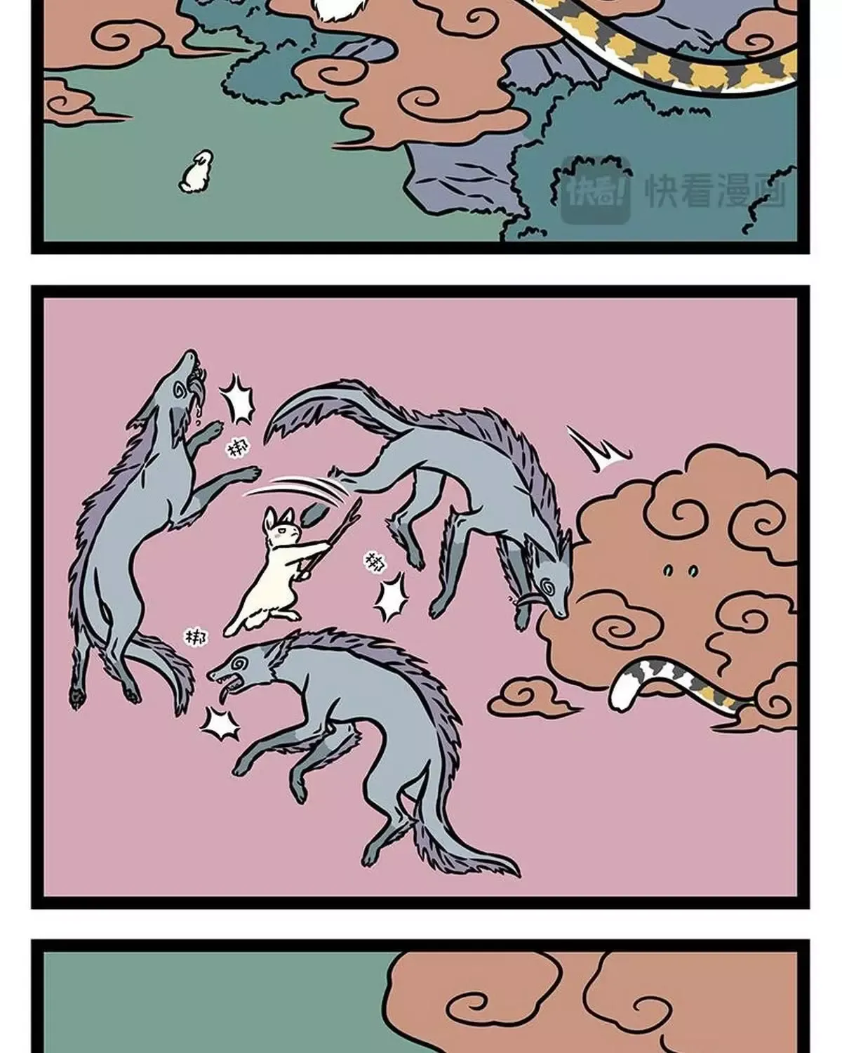 Phi Nhân Chap 452 - Next Chap 453