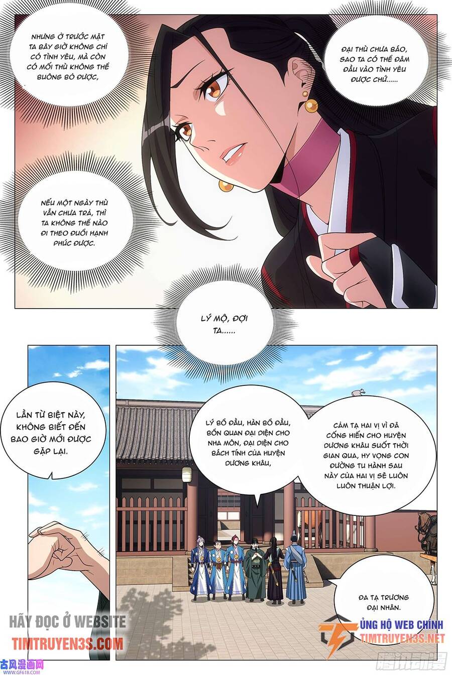 Đại Chu Tiên Lại Chap 122 - Next Chap 123