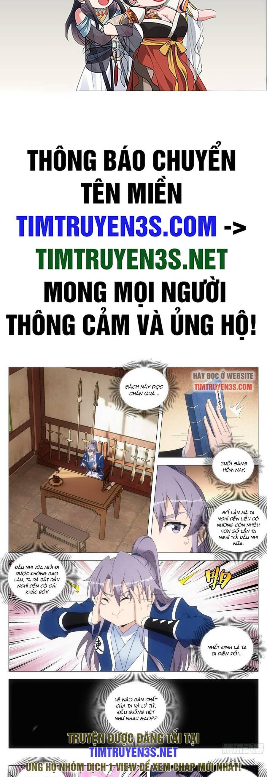 Đại Chu Tiên Lại Chap 124 - Next Chap 125