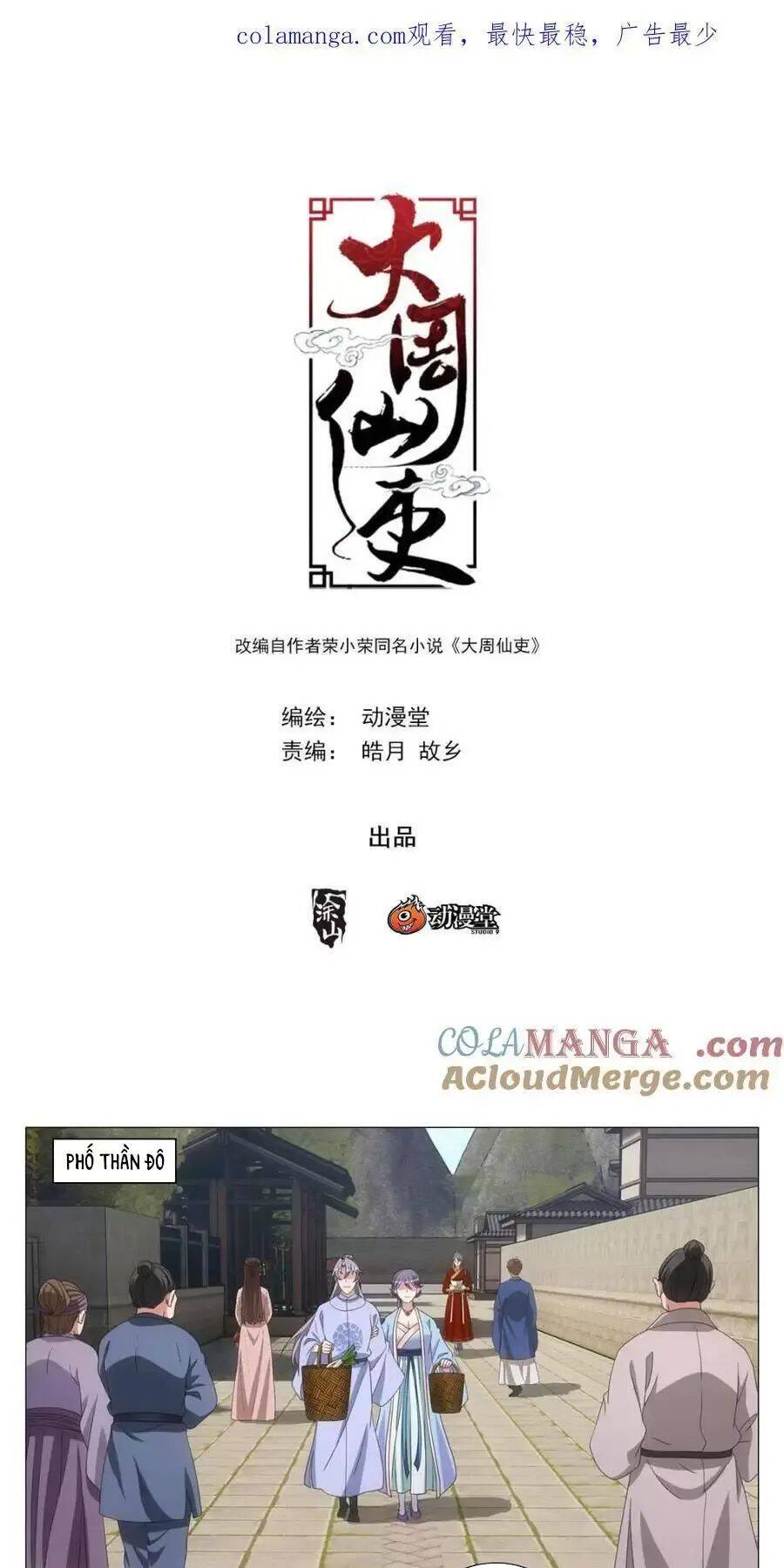 Đại Chu Tiên Lại Chap 270 - Next Chap 271