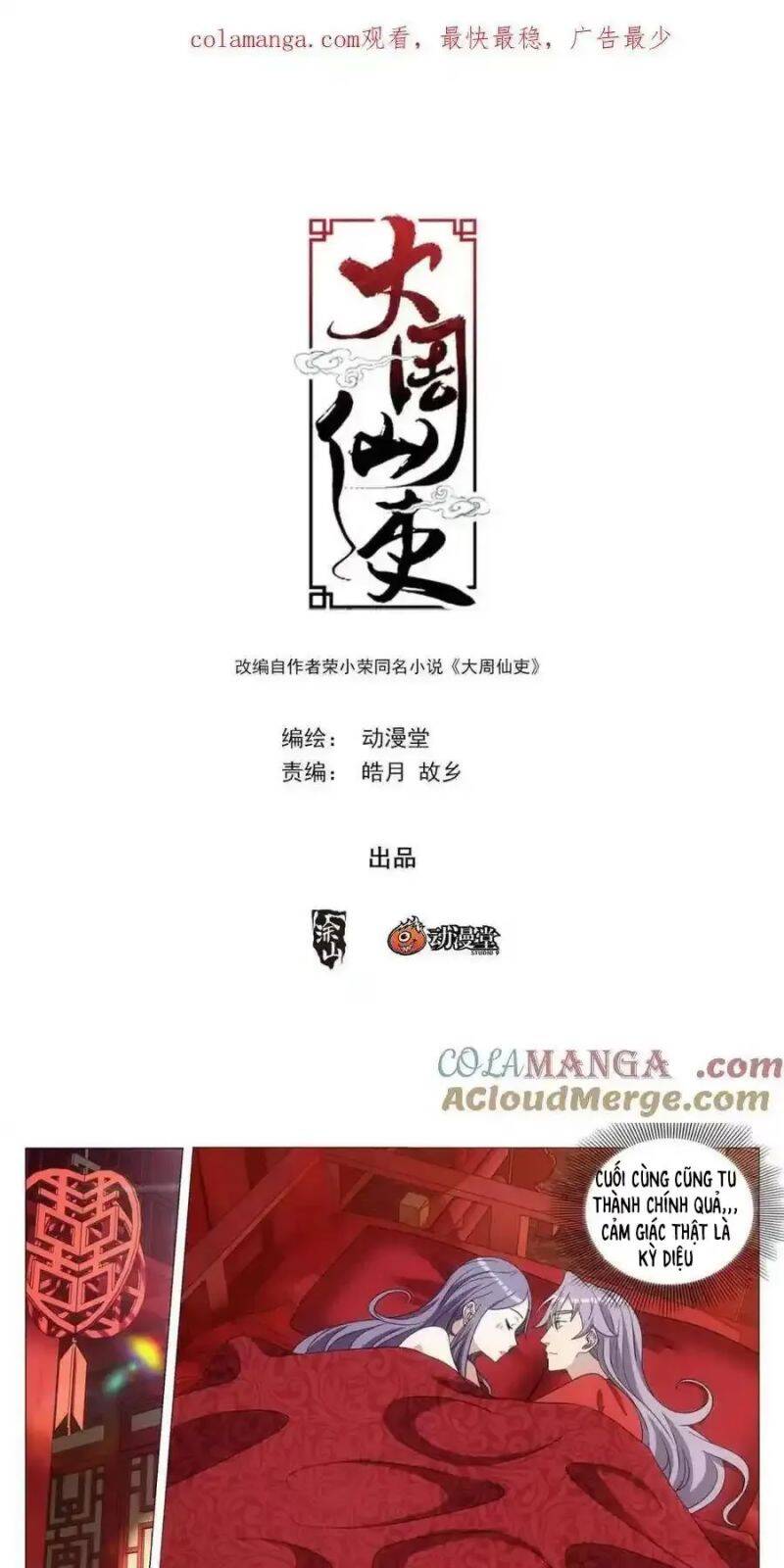 Đại Chu Tiên Lại Chap 272 - Next Chap 273