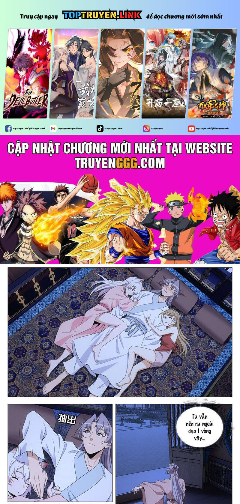 Đại Chu Tiên Lại Chap 310 - Next Chap 311