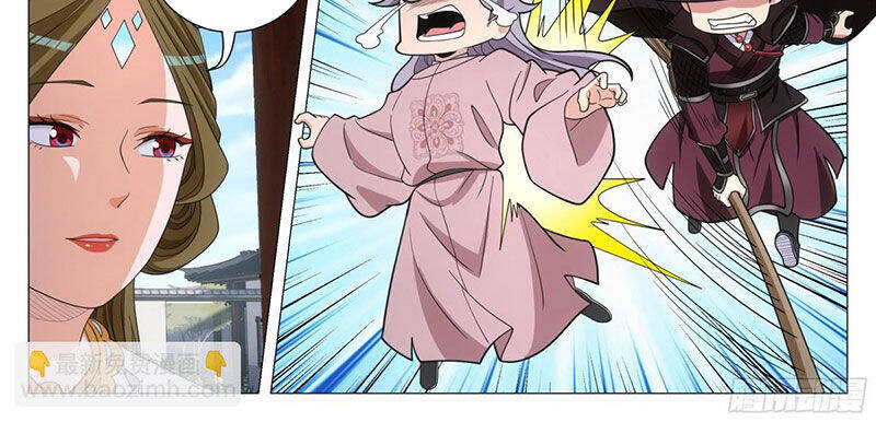 Đại Chu Tiên Lại Chap 311 - Next Chap 312