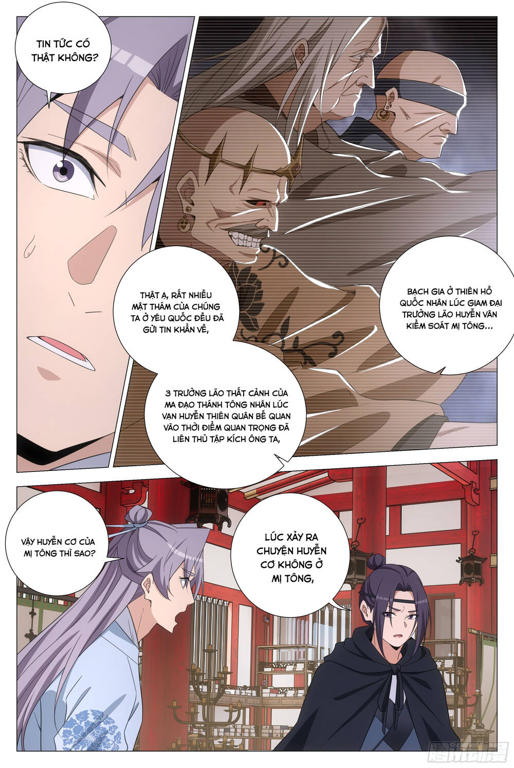 Đại Chu Tiên Lại Chap 370 - Next Chap 371