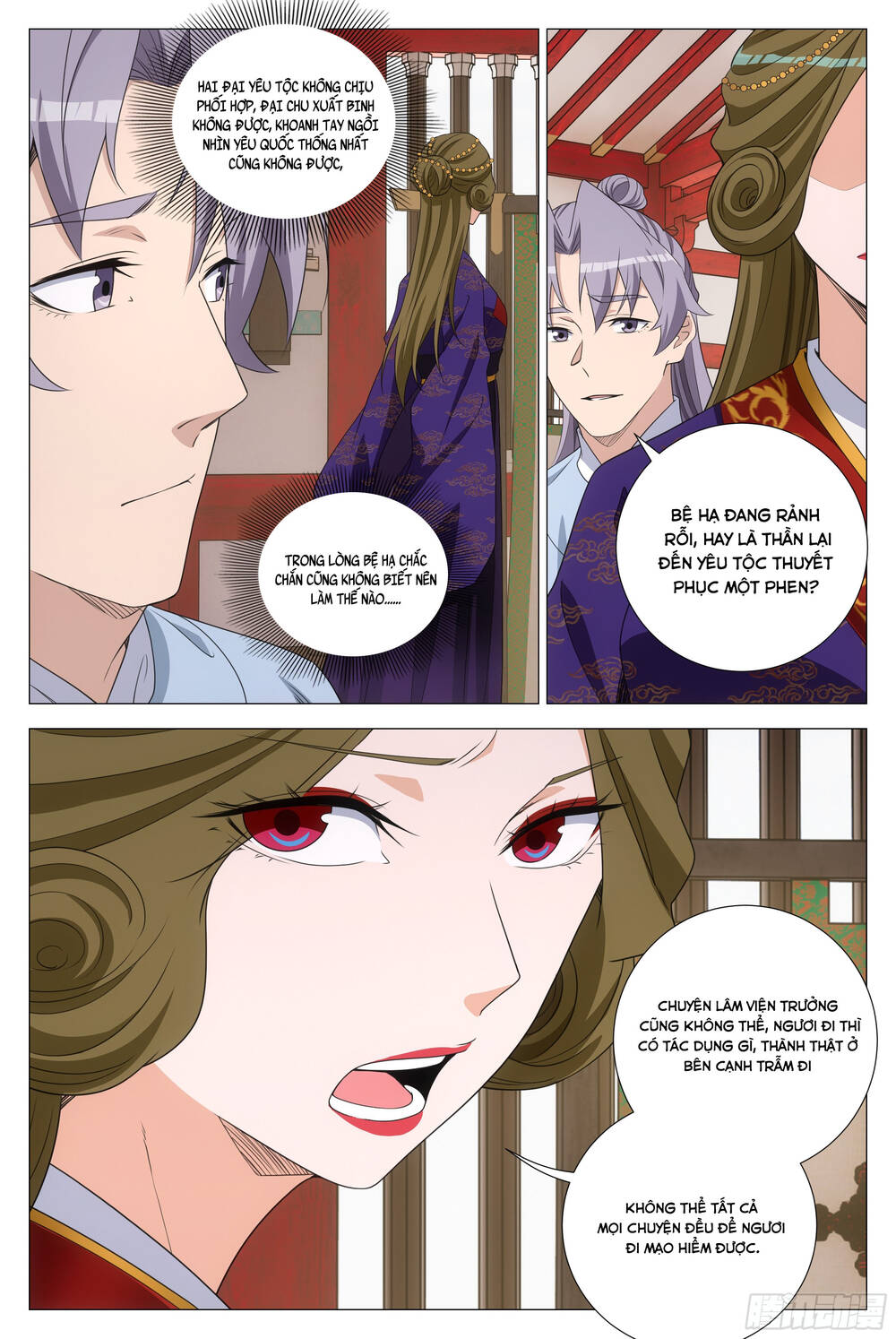 Đại Chu Tiên Lại Chap 370 - Next Chap 371