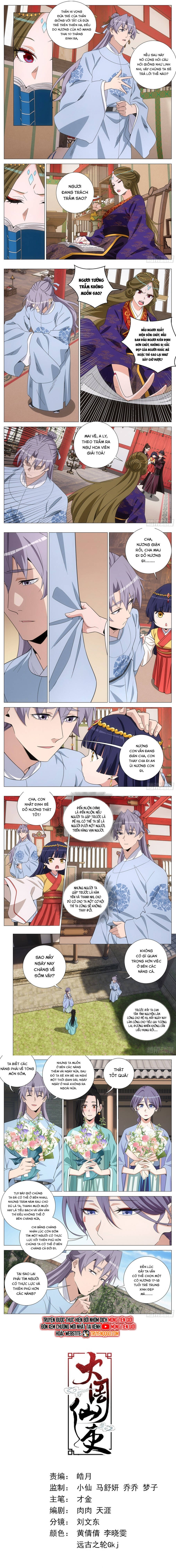 Đại Chu Tiên Lại Chap 396 - Next Chap 397