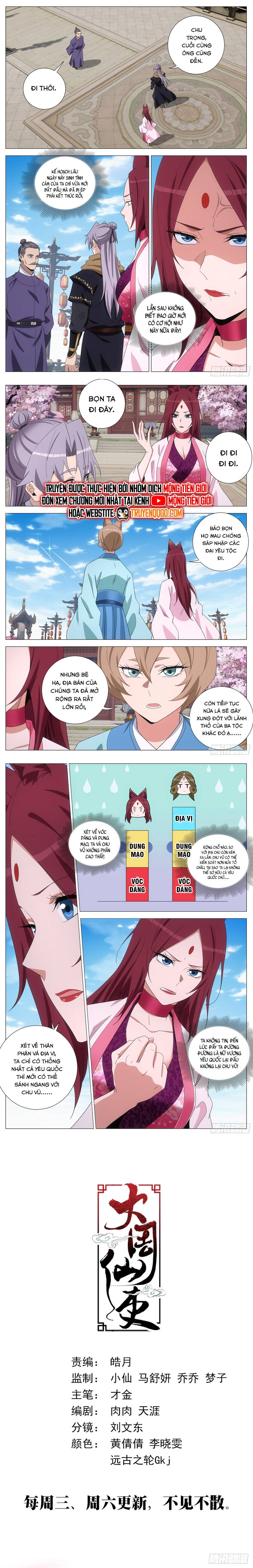Đại Chu Tiên Lại Chap 409 - Next Chap 410